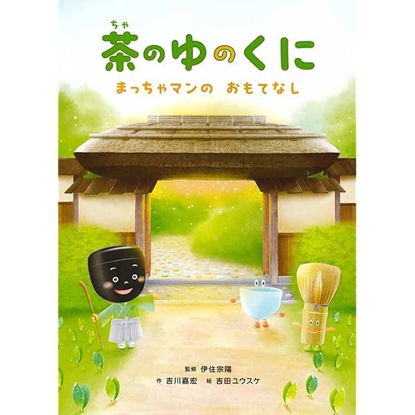 そだててあそぼう タマネギの絵本 (そだててあそぼう) | かわさき しげはる, た